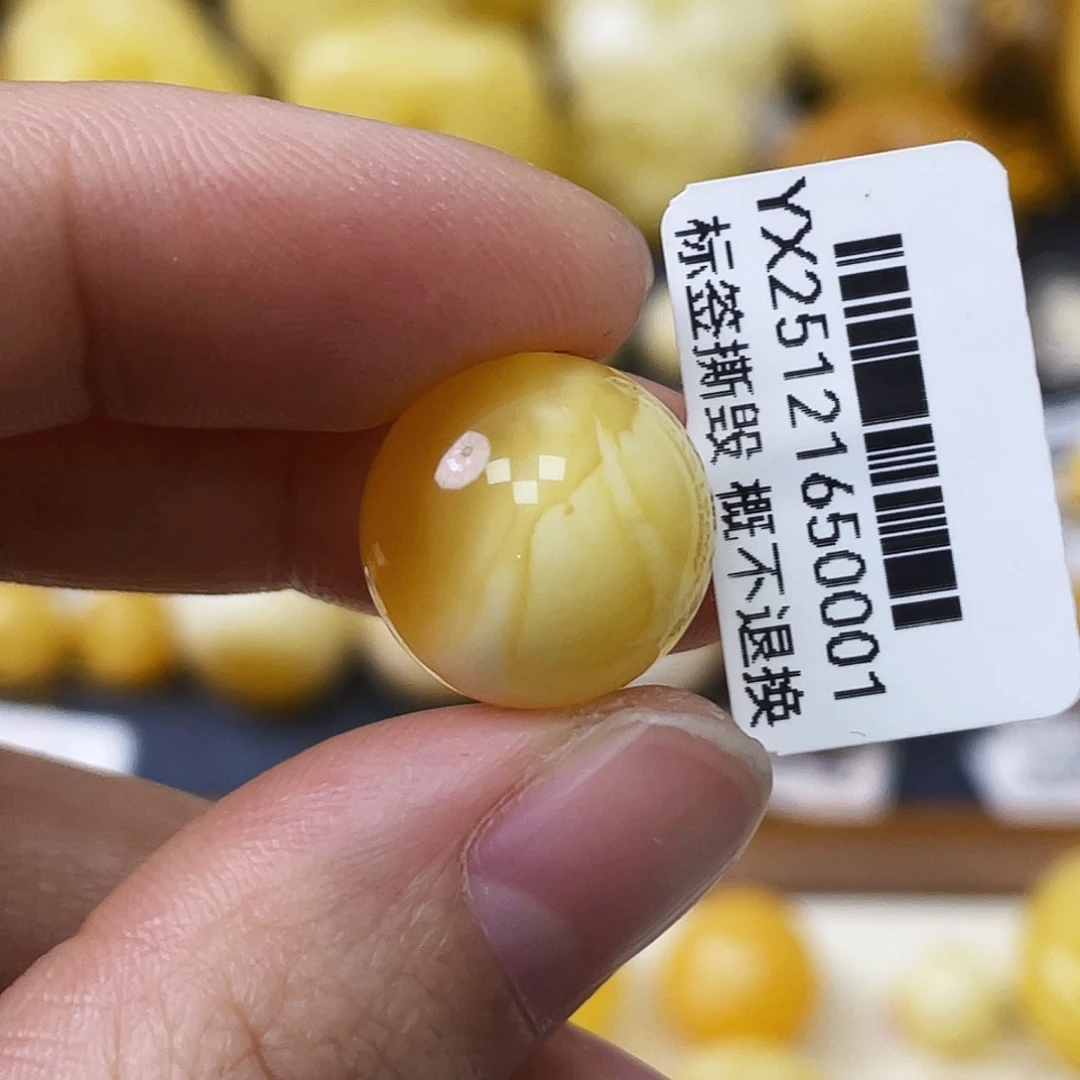 蜜蜡未镶嵌珠宝奇石14.8mm金瓷白溶洞妖 瑕