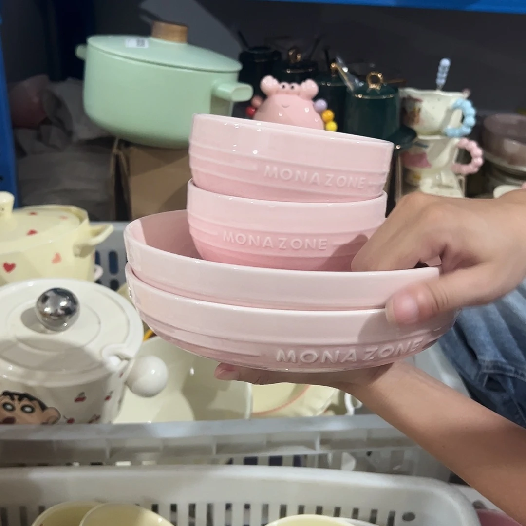 瓷片摩登粉色4件套微瑕