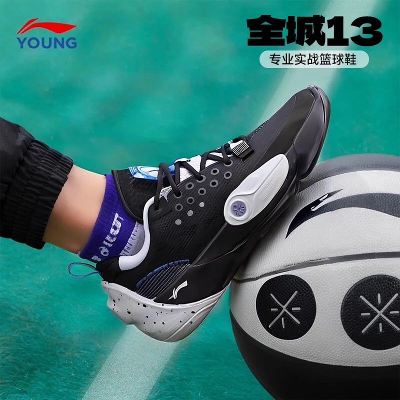 李宁全城13䨻科技儿童篮球鞋男女大童2025春季新款青少年运动鞋子