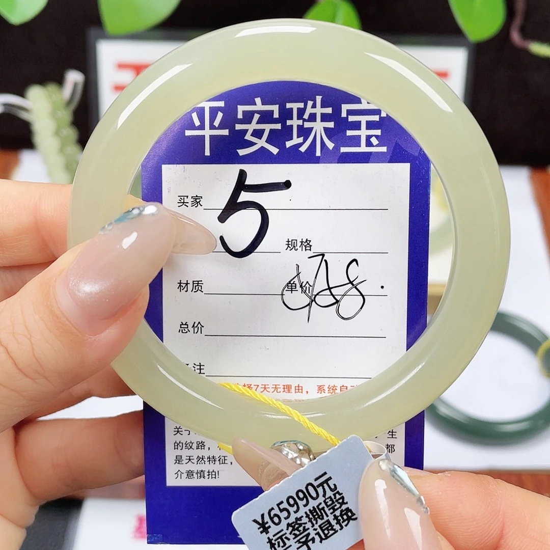 和田玉未镶嵌手镯