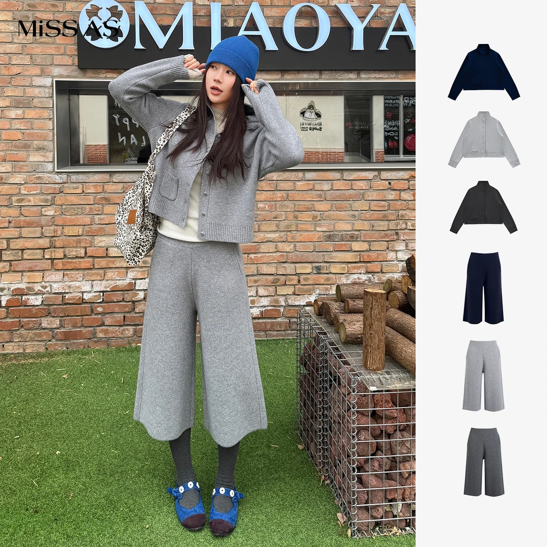 【MAKE IF】时尚百搭纯色立领纽扣针织开衫外套加厚七分裤25秋冬新