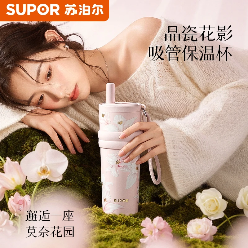 苏泊尔保温咖啡杯女陶瓷内胆高颜值便携水杯保冷吸管杯商品图