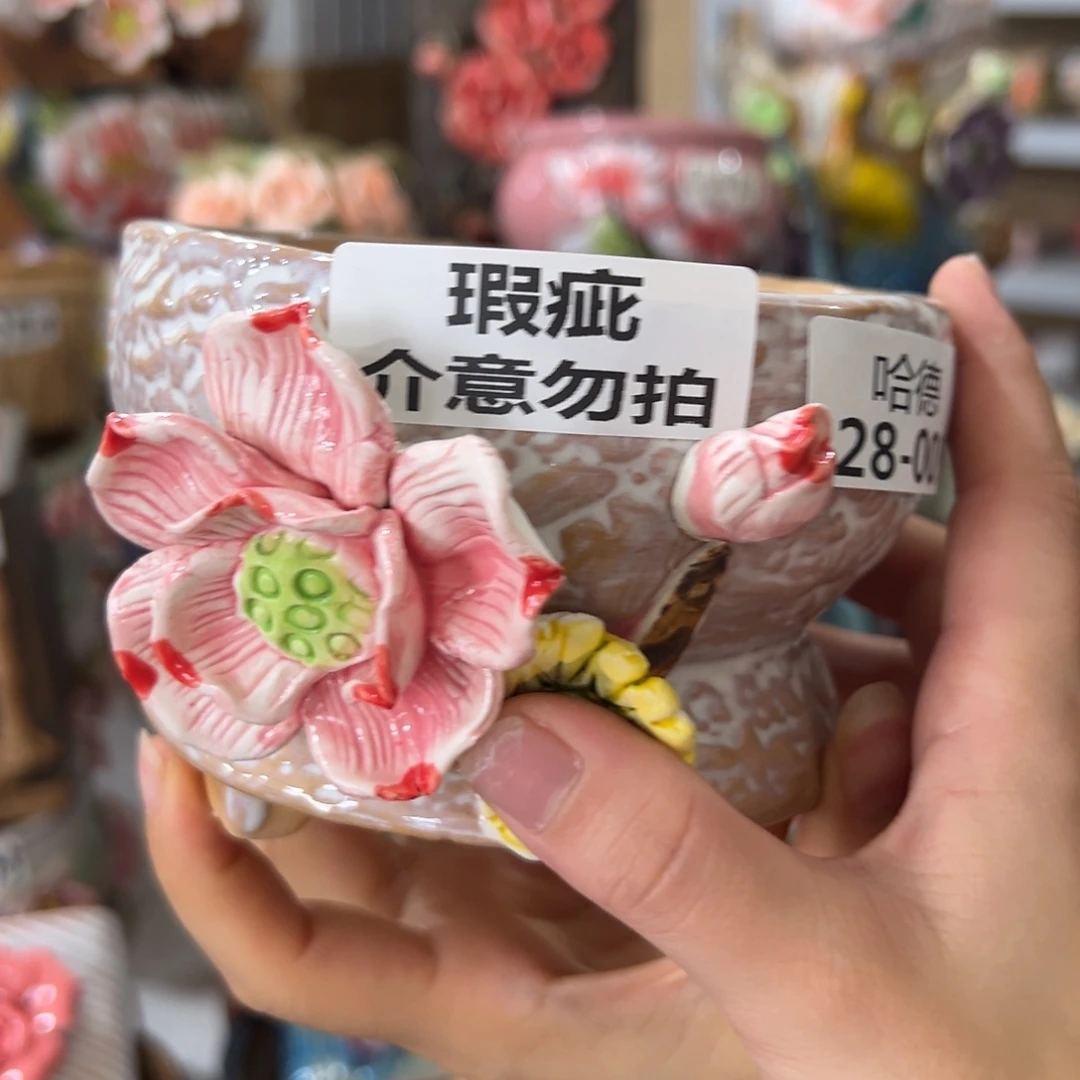 瑕疵2803 拍满18.8元发货包邮