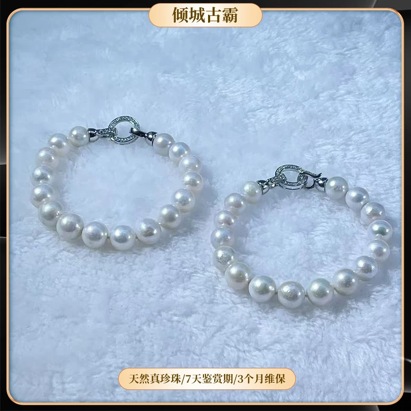 天然淡水真珍珠10-11mm白圆巴全珠手链微瑕 e453