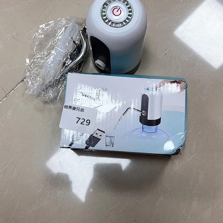 9新729号以直播间讲解为准