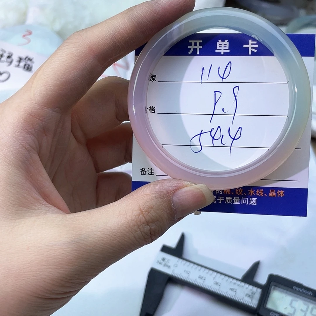 玛瑙/玉髓未镶嵌手镯114