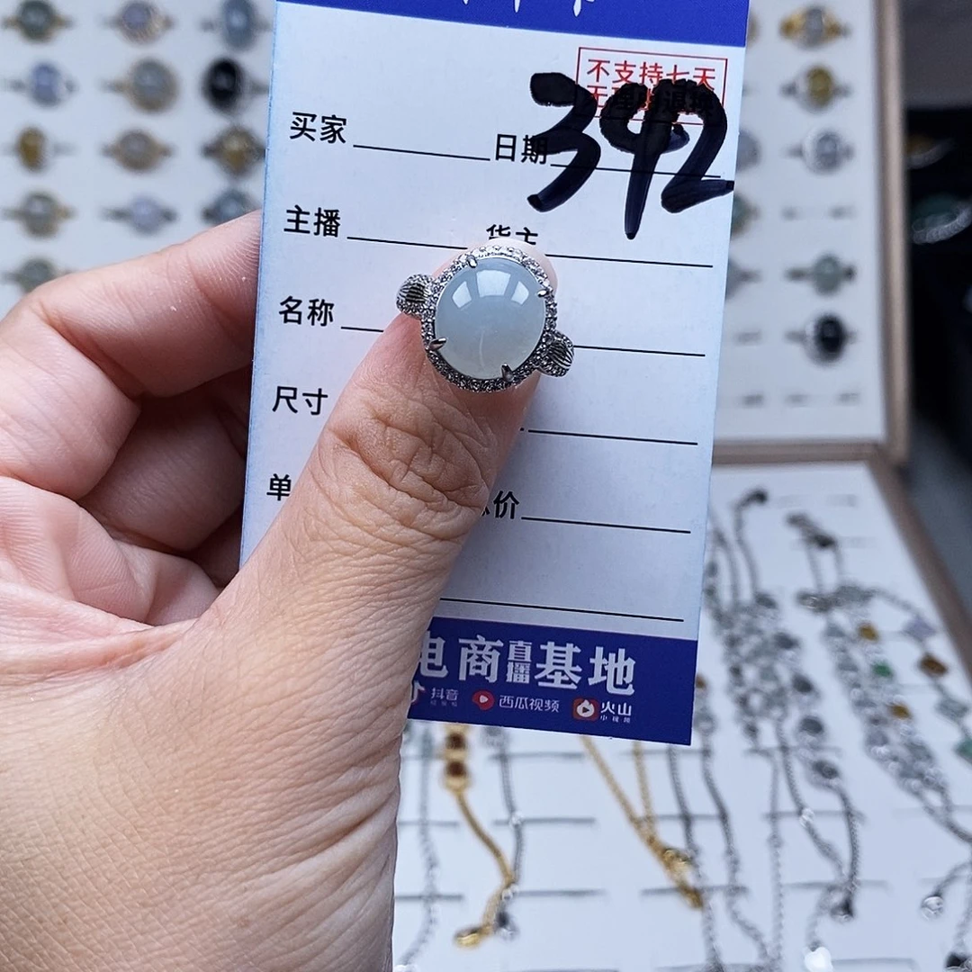 未镶嵌戒指翡翠戒指