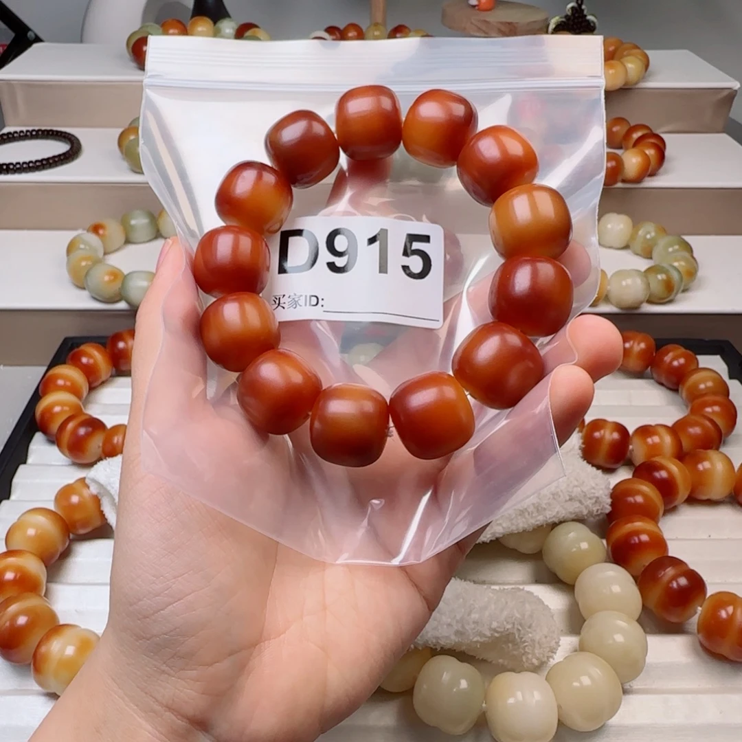 徐***毛菩提根/象牙果手串