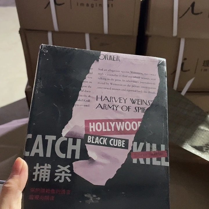 捕杀：微瑕微瑕微瑕