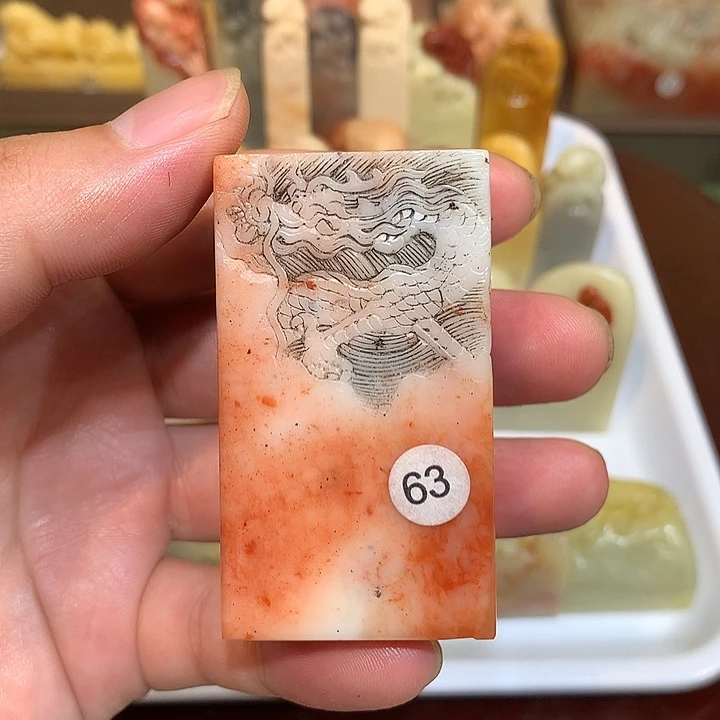 寿山石印石寿山石