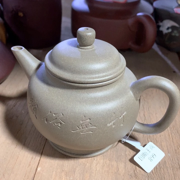 紫砂茶壶原矿手工85