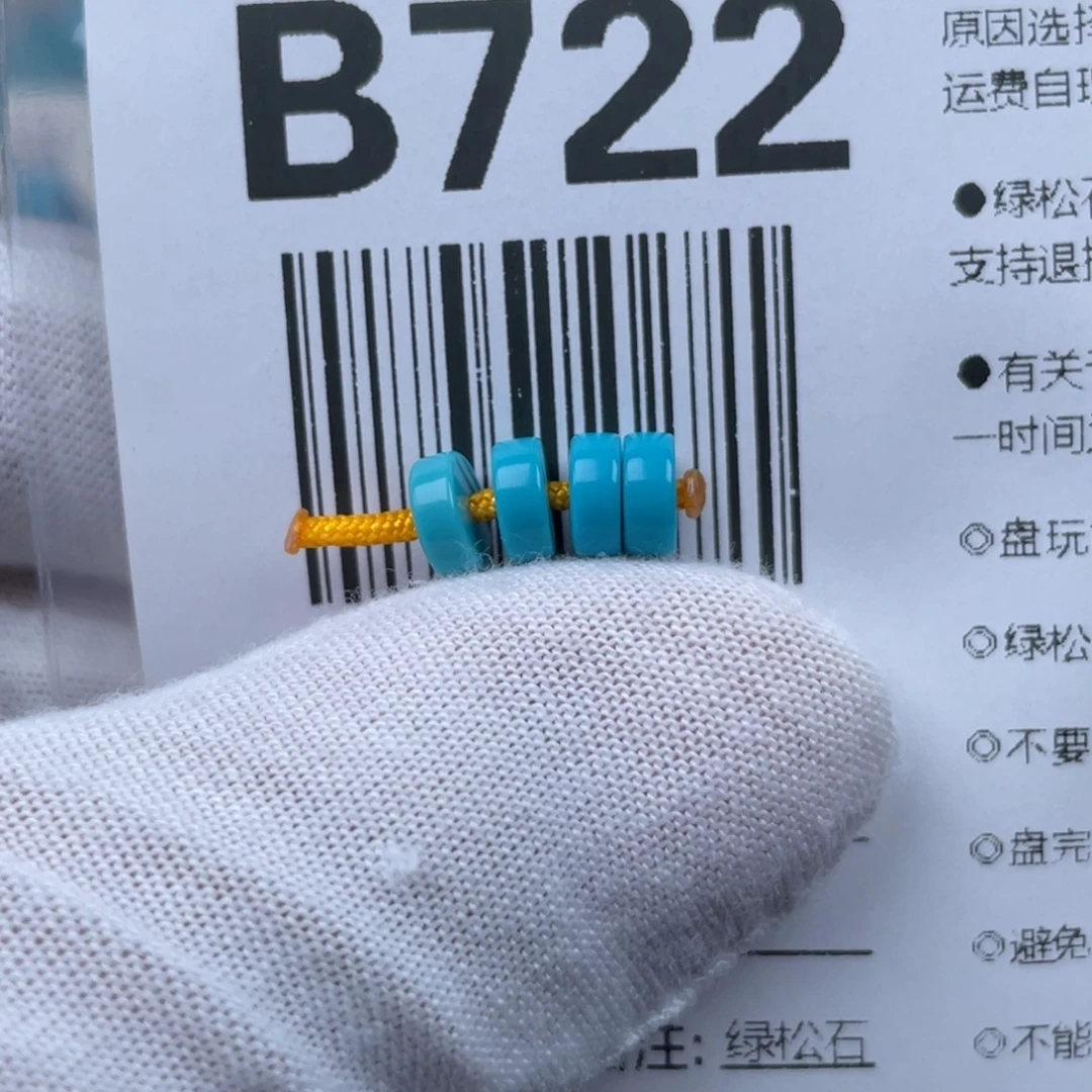 小***活未镶嵌绿松石颈饰
