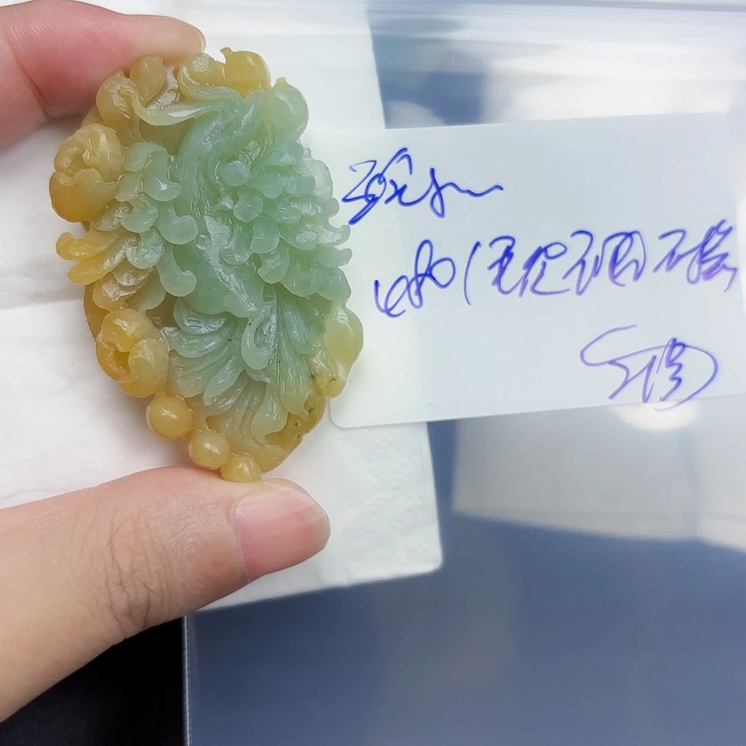 定制翡翠未镶嵌玲****9毛货待编款式不退不换