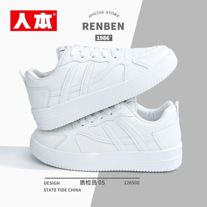 人本休闲百搭小众板鞋学生小白鞋简约潮流女新款爆款春季时尚鞋子