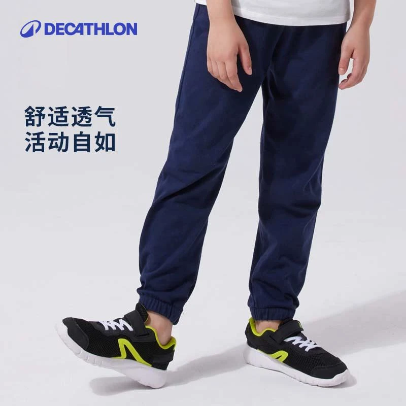 迪卡侬运动裤男童夏季新款儿童休闲宽松直筒长裤抽绳裤子340424