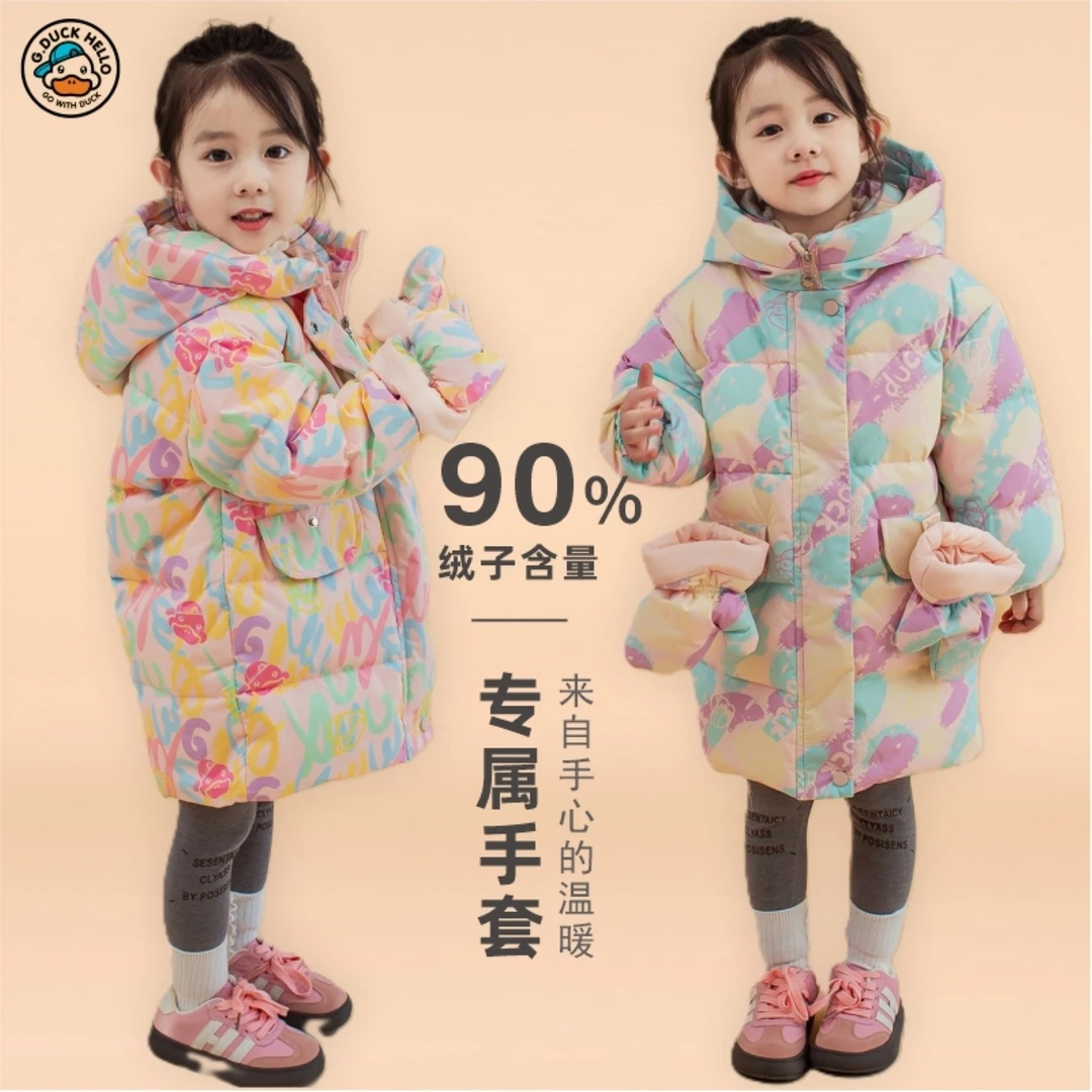 儿童中长款羽绒服女童洋气加厚外套男童冬季连帽印花保暖小童冬装
