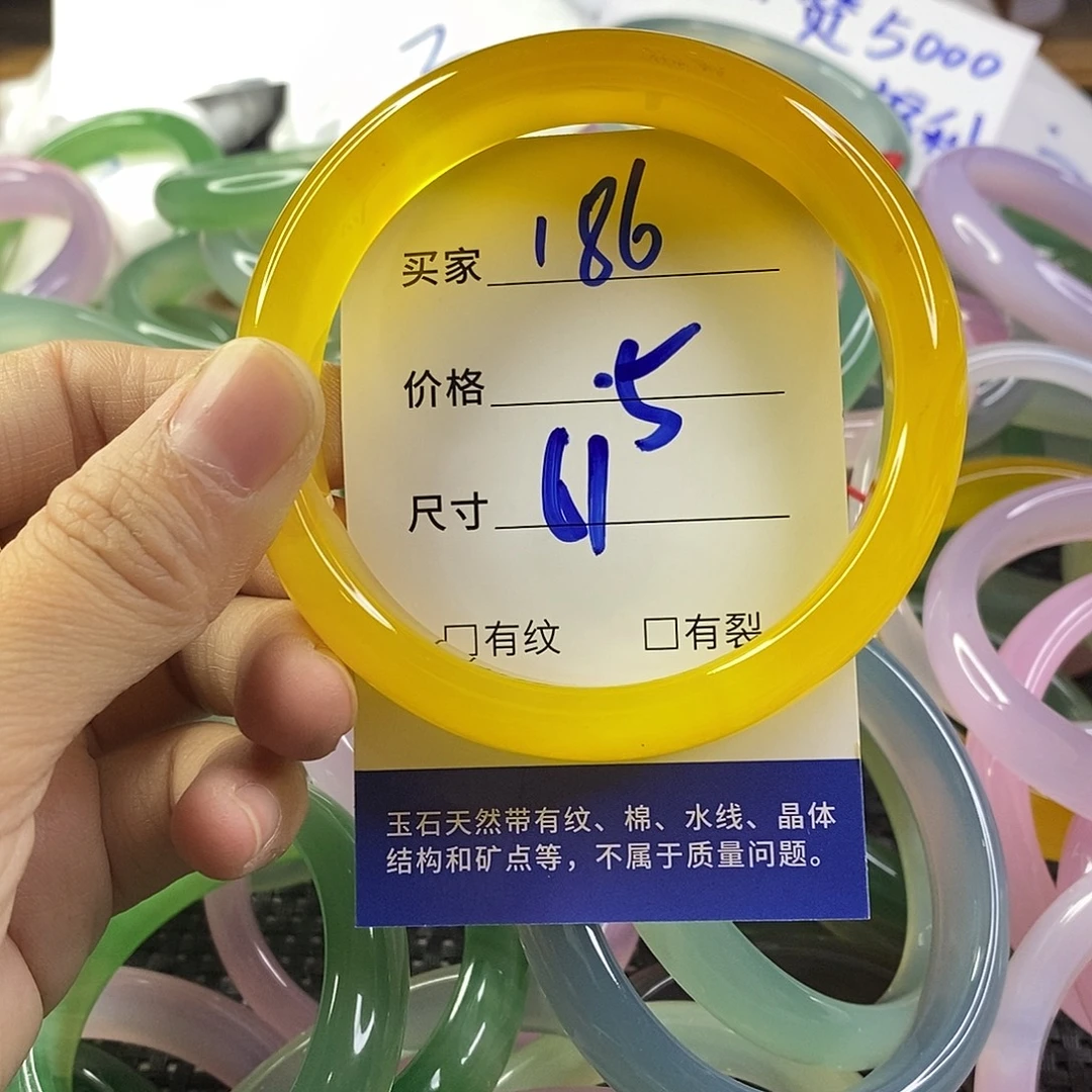 手镯玛瑙/玉髓未镶嵌186