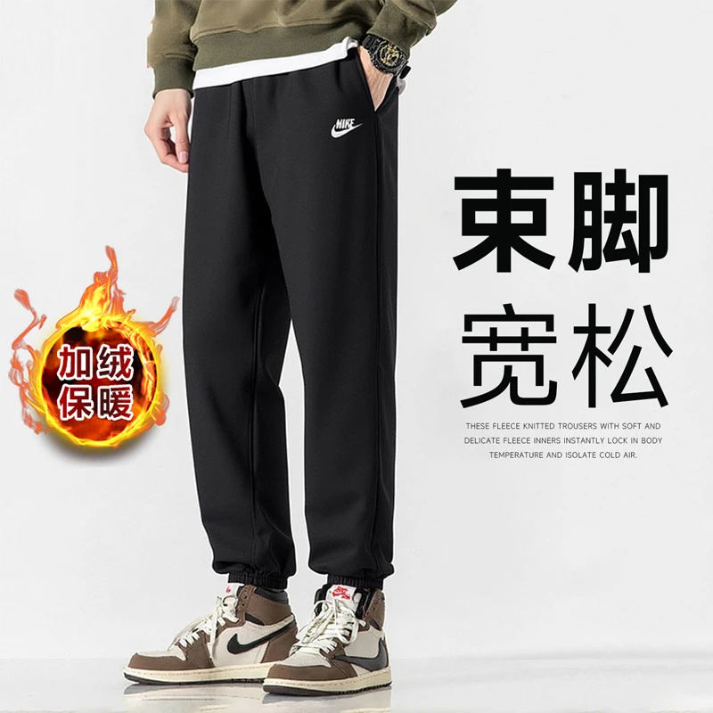 NIKE耐克男裤2025新款针织长裤健身训练运动休闲裤裤子FN3809-010