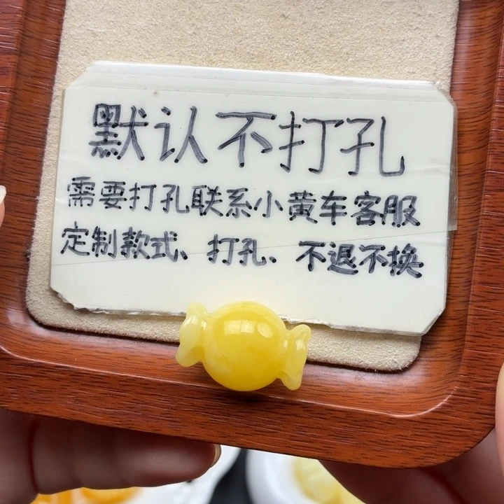 蜜蜡未镶嵌珠宝奇石