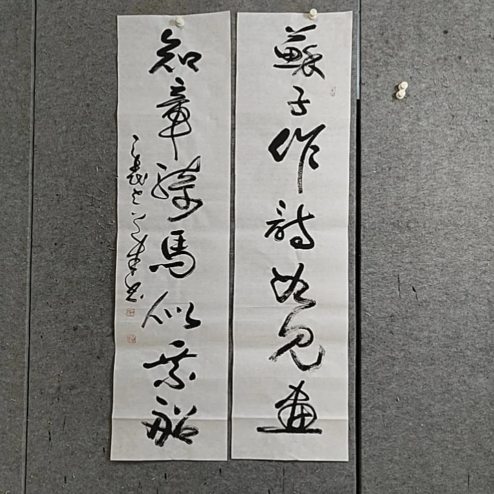 书法宋秉民。苏子作诗如见画
