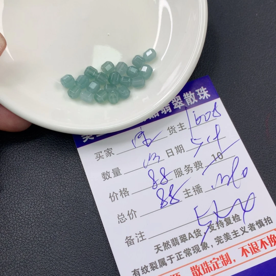 未镶嵌手链翡翠宝*鹿