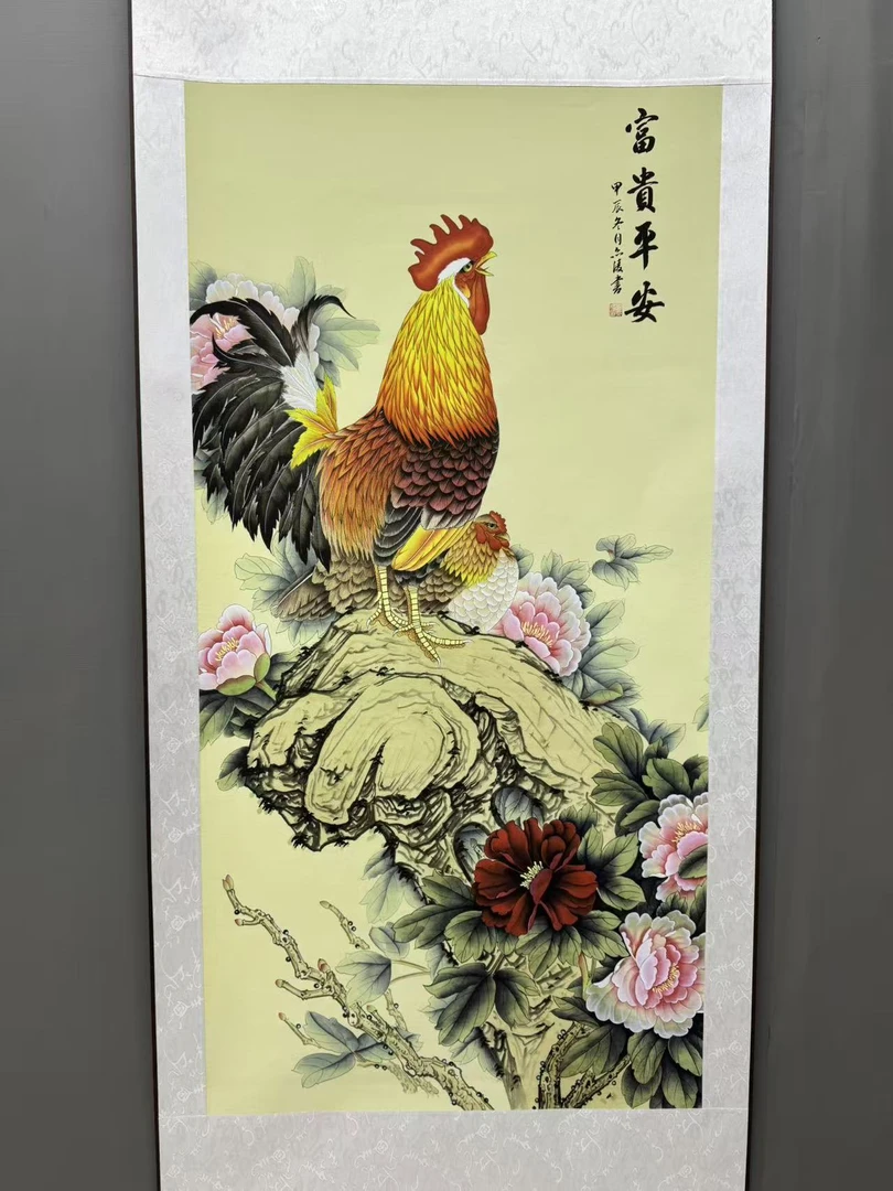三尺《富贵吉祥》软装裱成品鸡