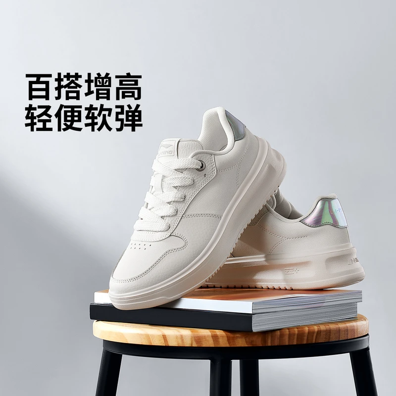 李宁云霄女子秋简约百搭减震回弹舒适厚底经典休闲鞋AGCU320-B品