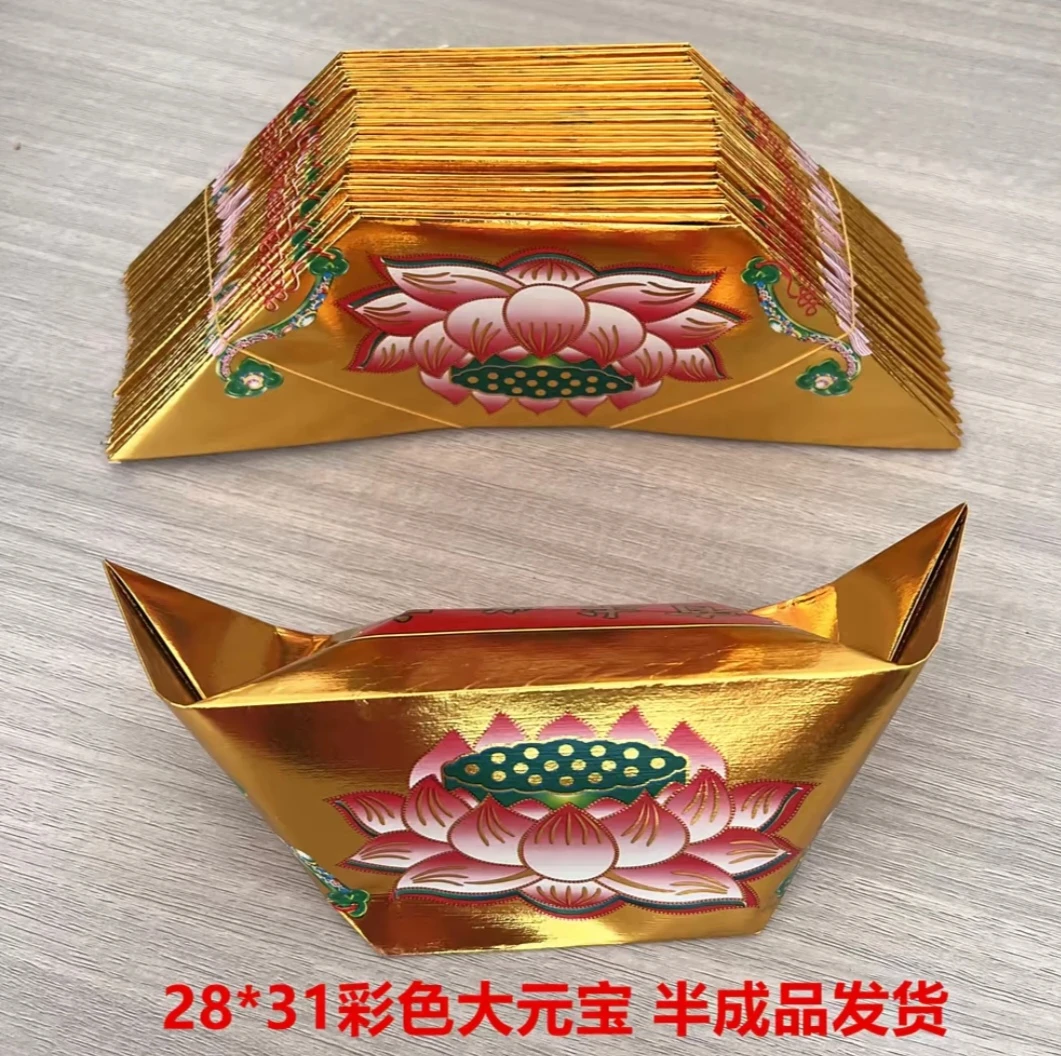 加厚折纸彩印带字半成品莲花