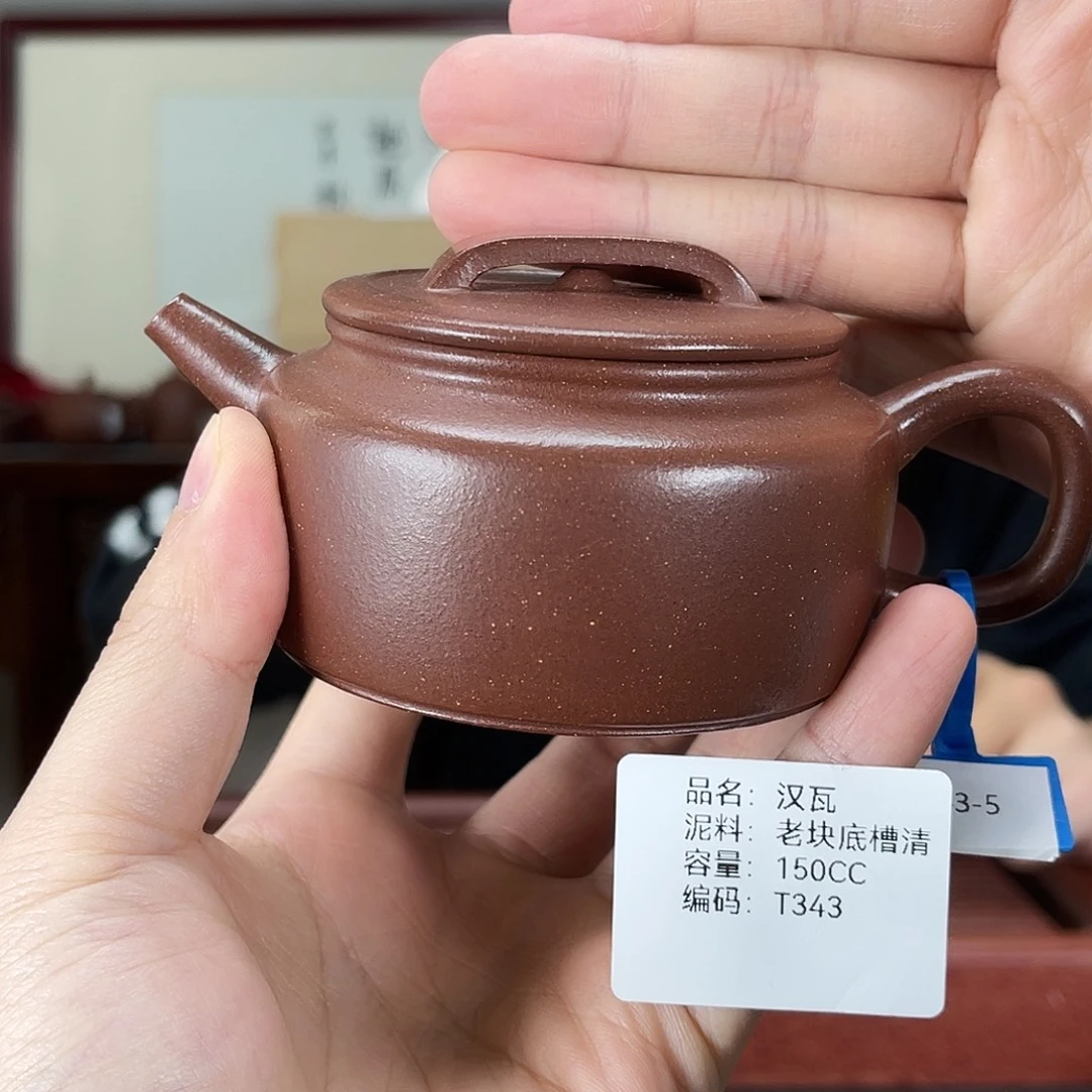 紫砂茶壶方圆紫砂