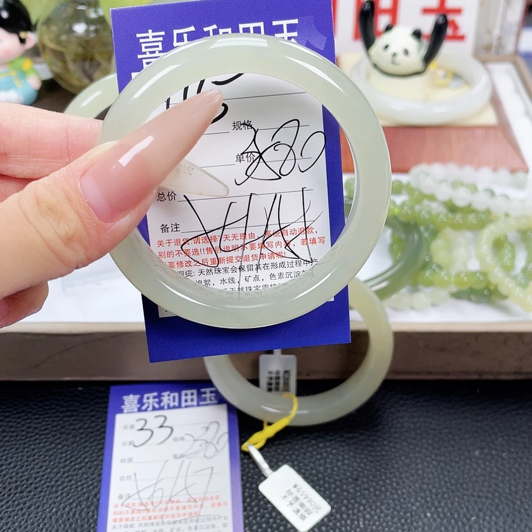 未镶嵌手镯和田玉