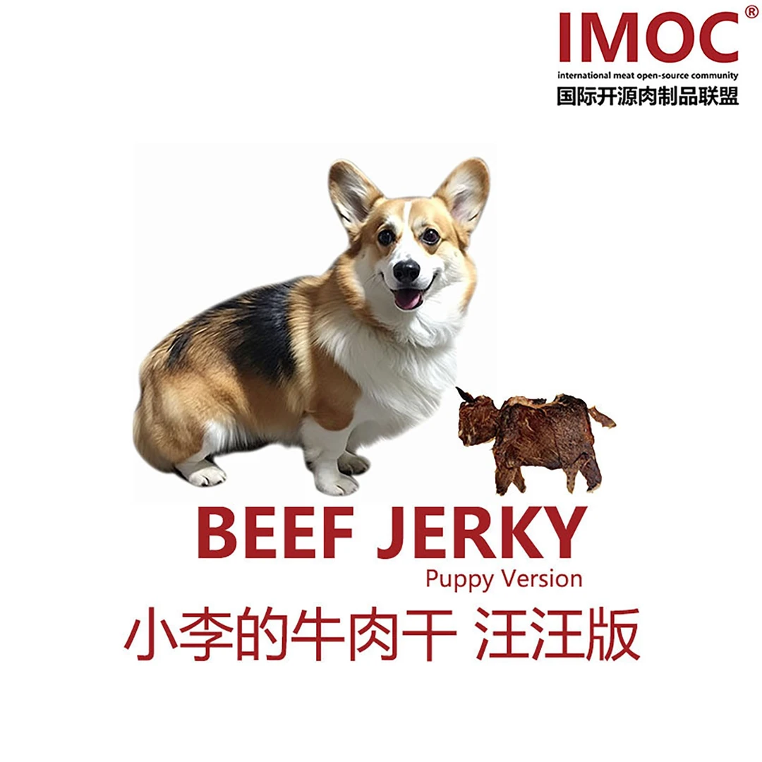 IMOC小李的(汪汪版)原切牛肉干100g宠物零食包邮柯基爱吃无糖无盐