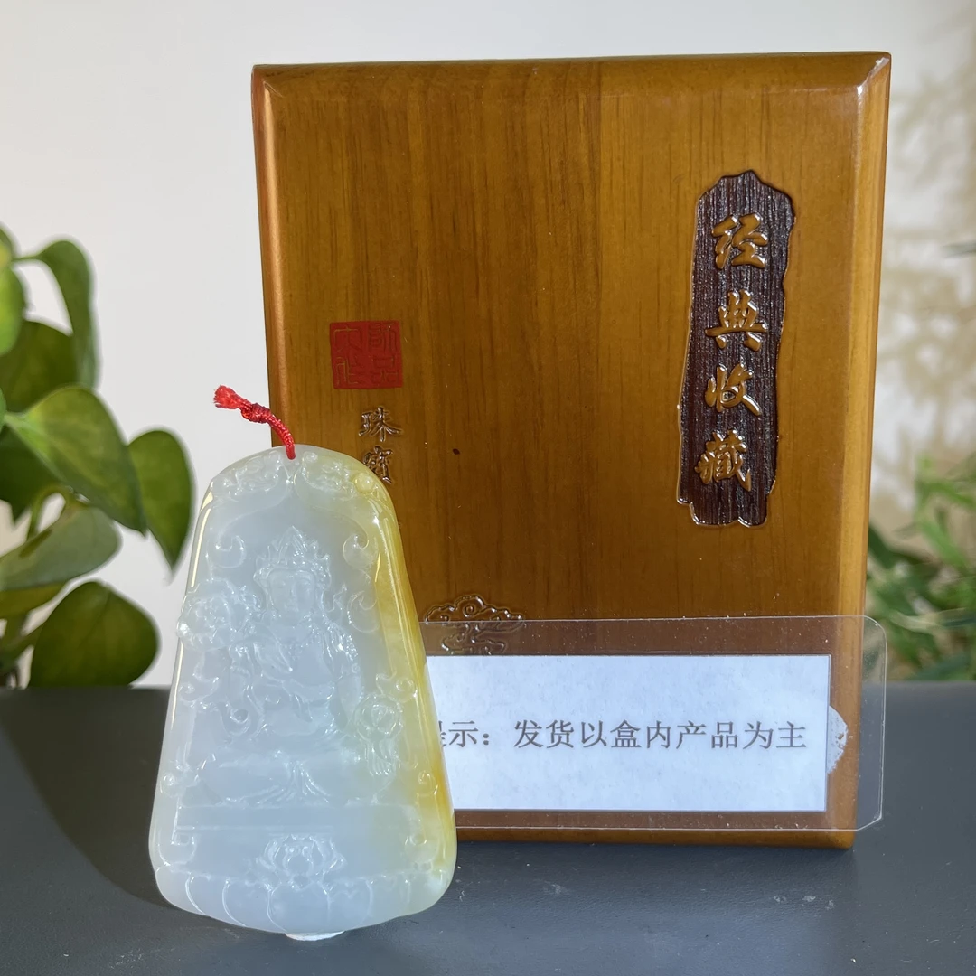 JTW17-235  H 天然缅甸A货翡翠