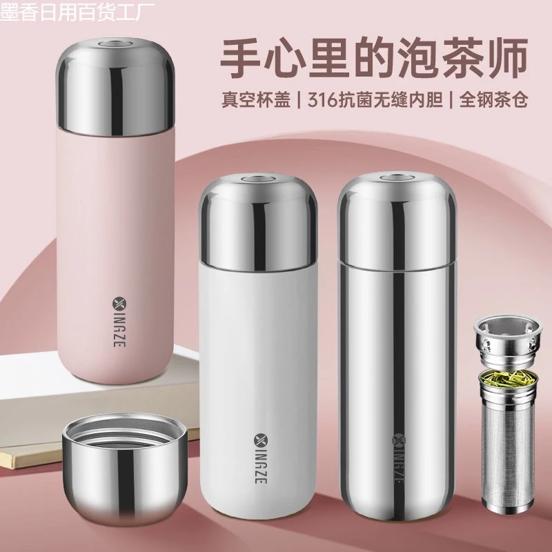 全钢保温杯316不锈钢水杯2025新款女高颜值男款茶杯女士个人专用