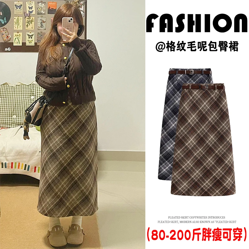 少女感穿搭毛呢格子半身裙女秋冬大码显瘦小个子开叉包臀一步裙