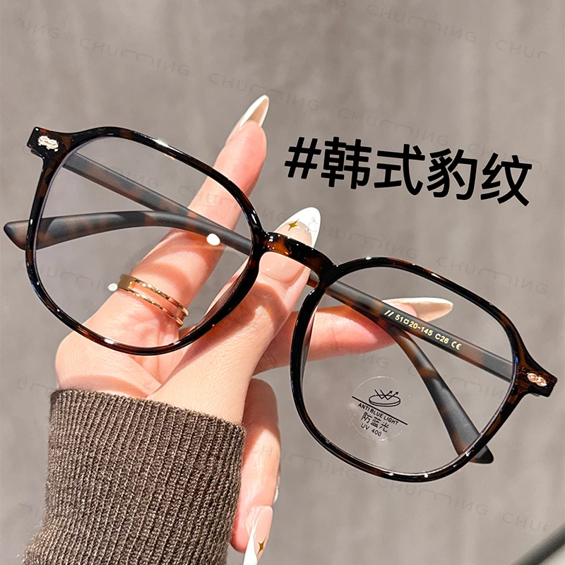 韩系玳瑁色方圆框眼镜近视女可配度数方圆脸素颜神器豹纹眼睛镜架