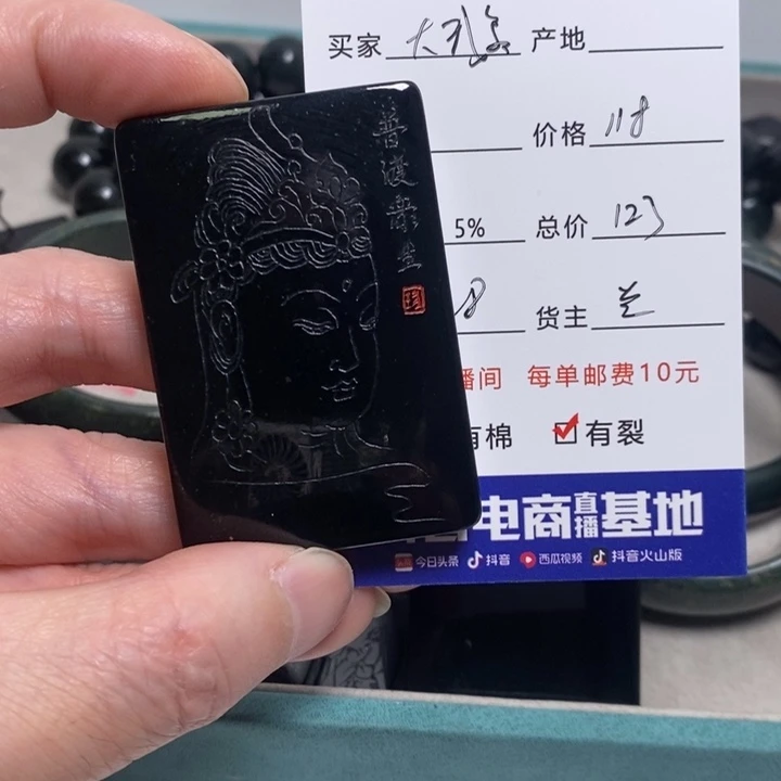 和田玉挂件未镶嵌鹅***酒