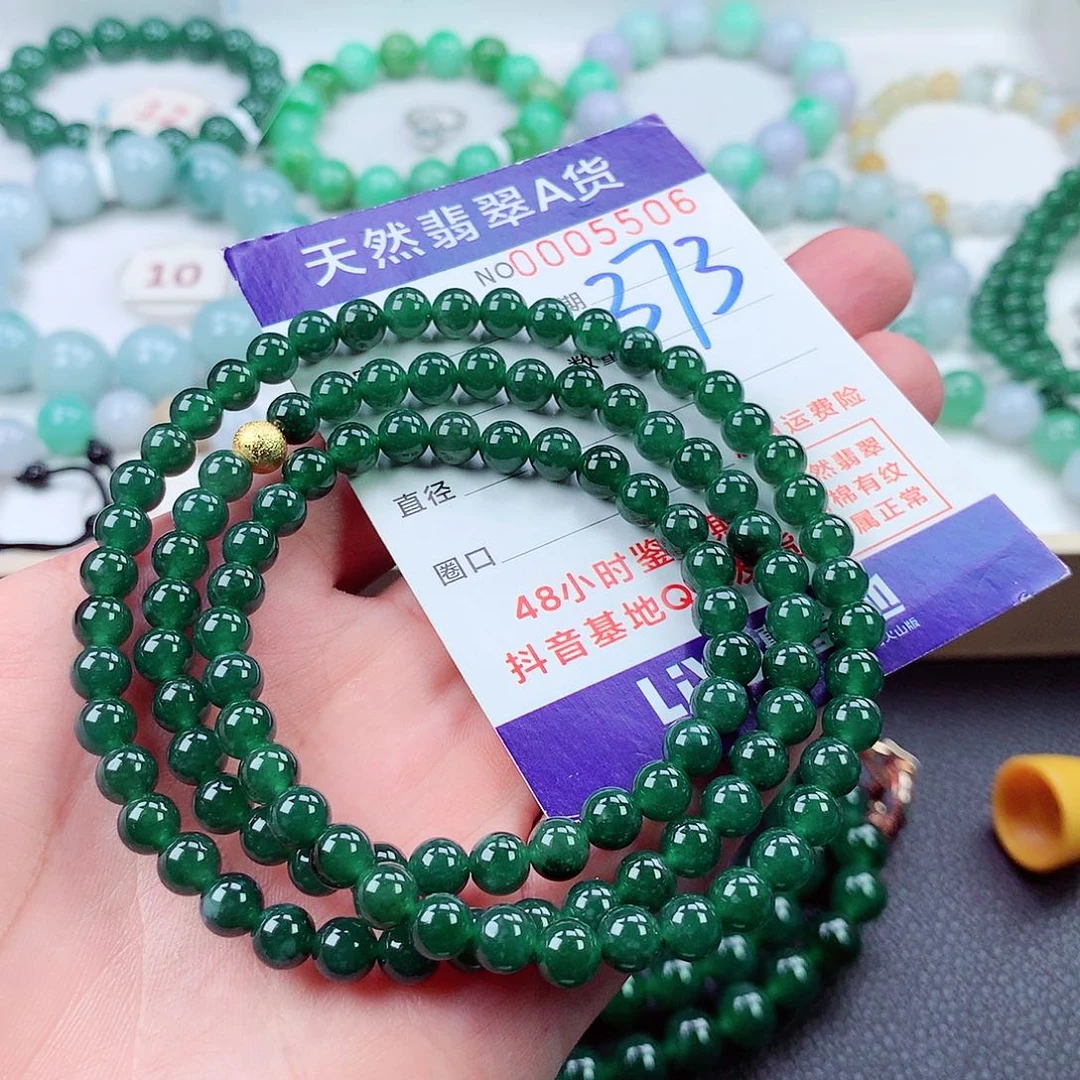 翡翠未镶嵌毛衣链