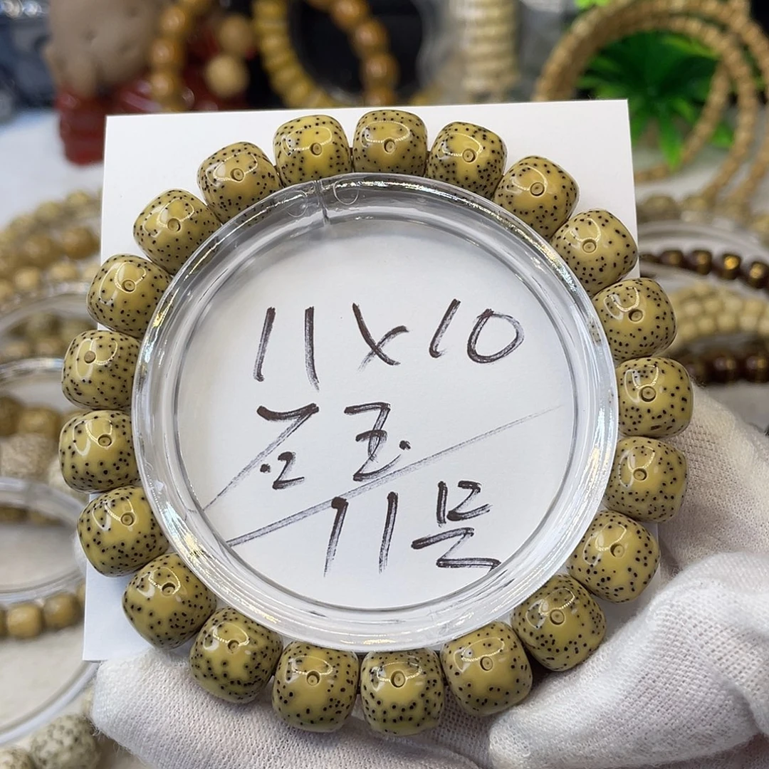 文***啊手串星月菩提11×10石玉