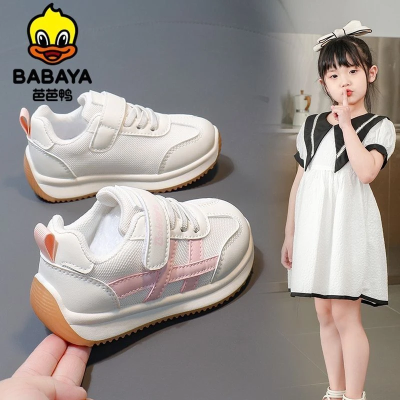 芭芭鸭儿童童鞋中小童板鞋宝宝鞋子2025春季新款超软男女童学步鞋