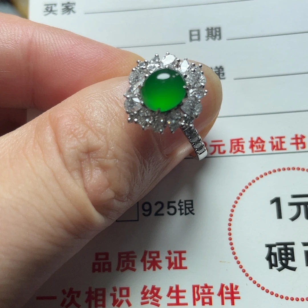 .****颈饰未镶嵌翡翠翡翠