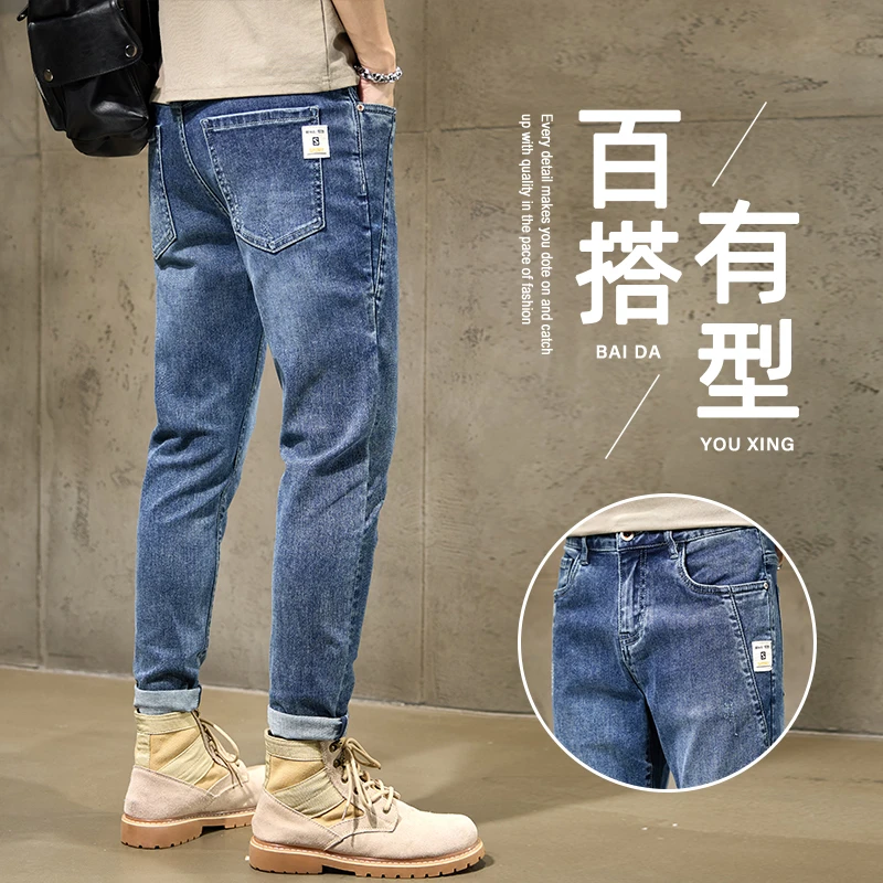 牛仔裤男士百搭九分裤男2025春夏新款修身小脚休闲裤潮流蓝色男裤