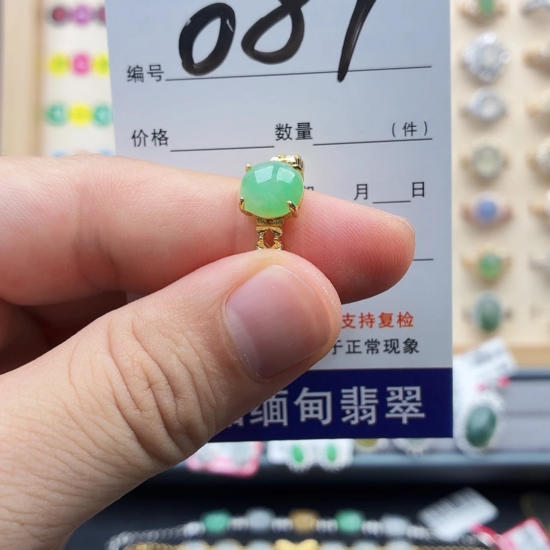 翡翠戒指银S925镶嵌