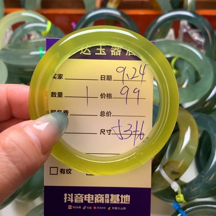 そ***ろ未镶嵌岫玉手镯手
