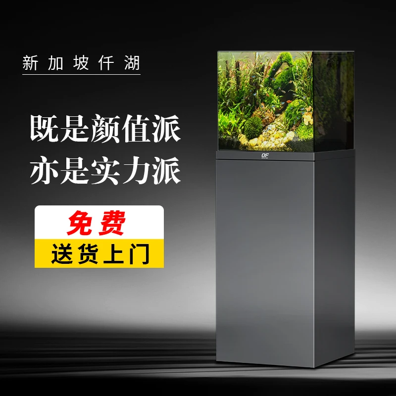 仟湖OF致简鱼缸客厅家用专业底滤金鱼兰寿生态造景底柜方缸