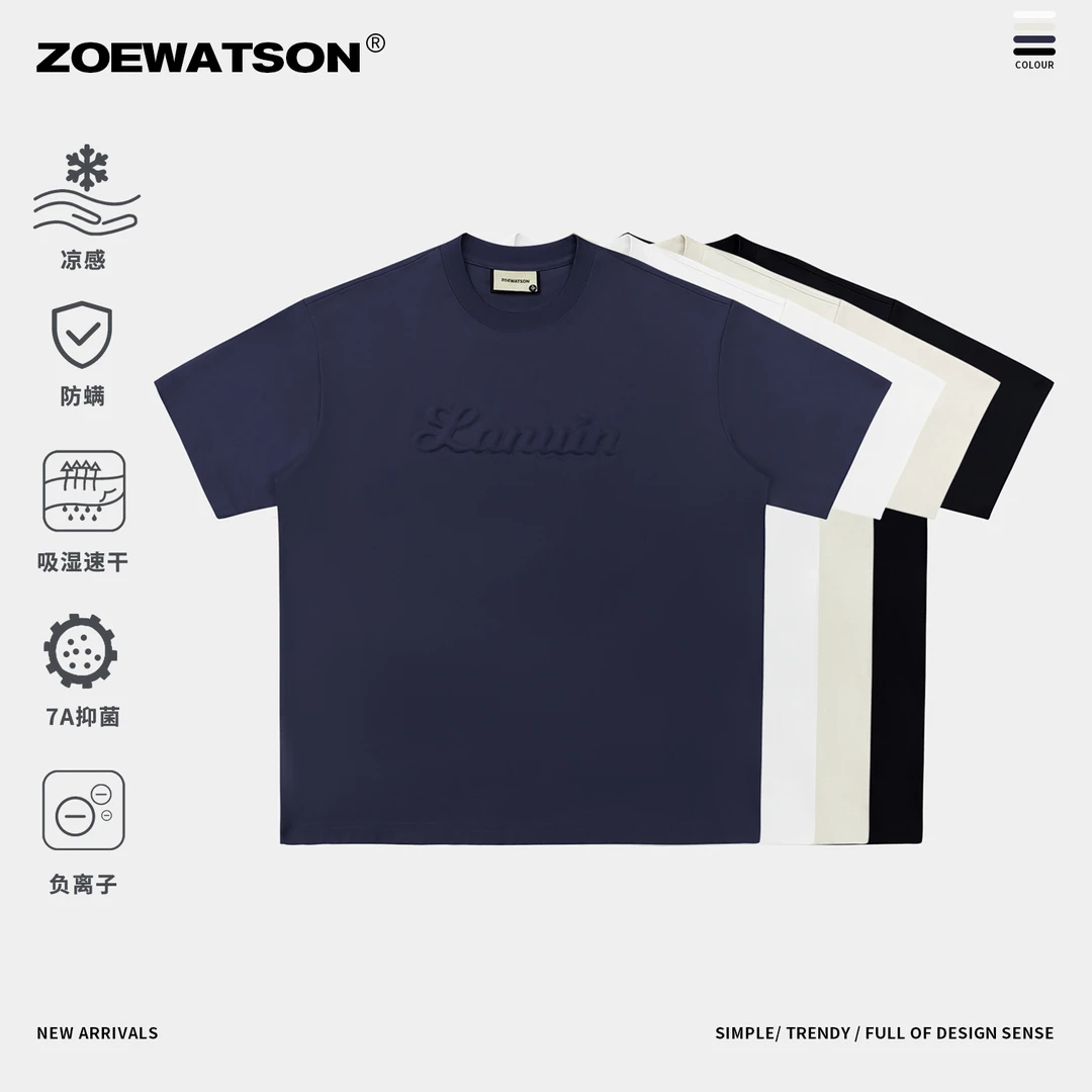 【超级大冰】夏季凉感立体情侣短袖T恤休闲Z