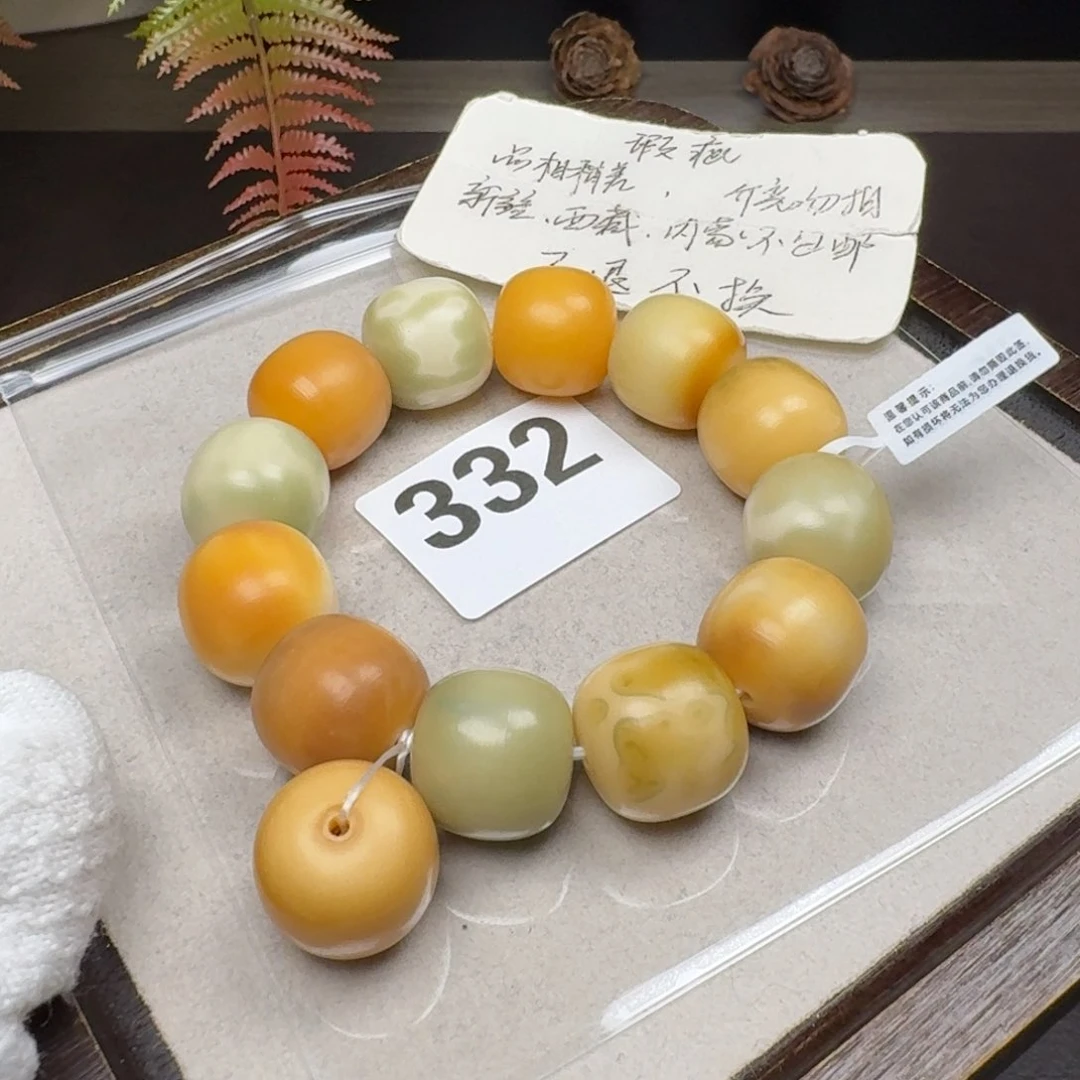 菩提根/象牙果吊坠瑕疵2.0