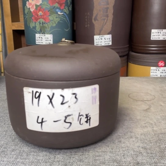 紫砂茶叶罐茶叶罐