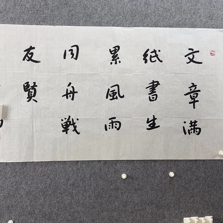 字画画画画画画画画画画