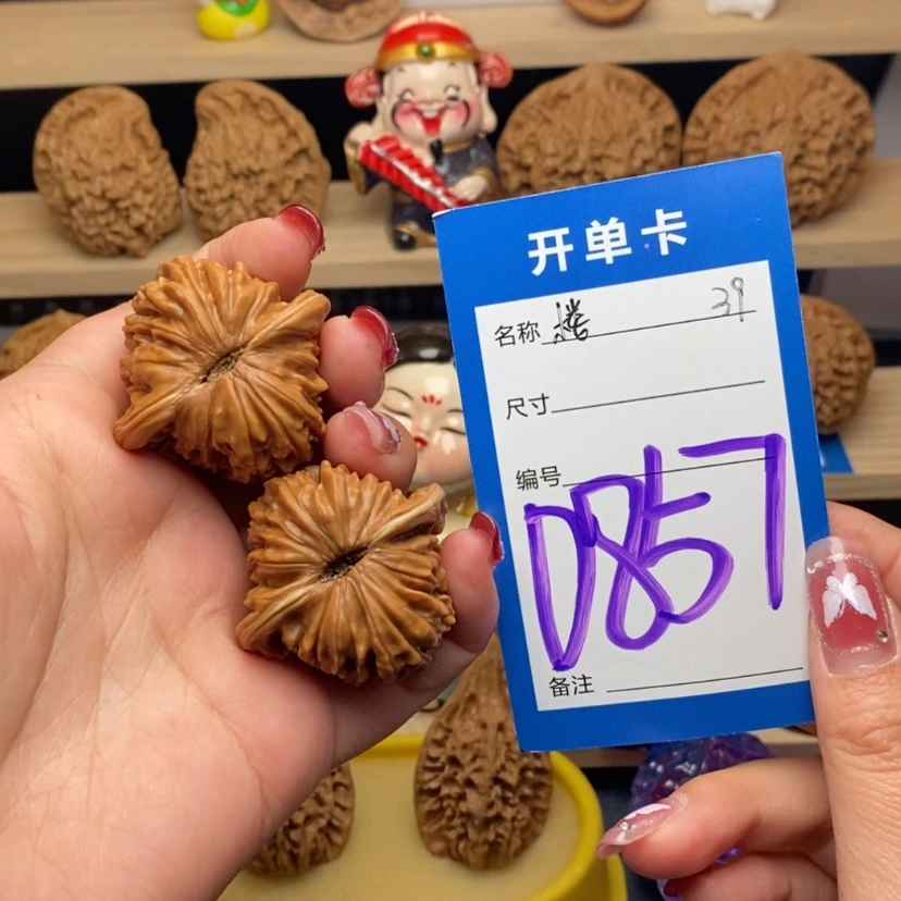 【闪购商品】文玩核桃把件四座楼