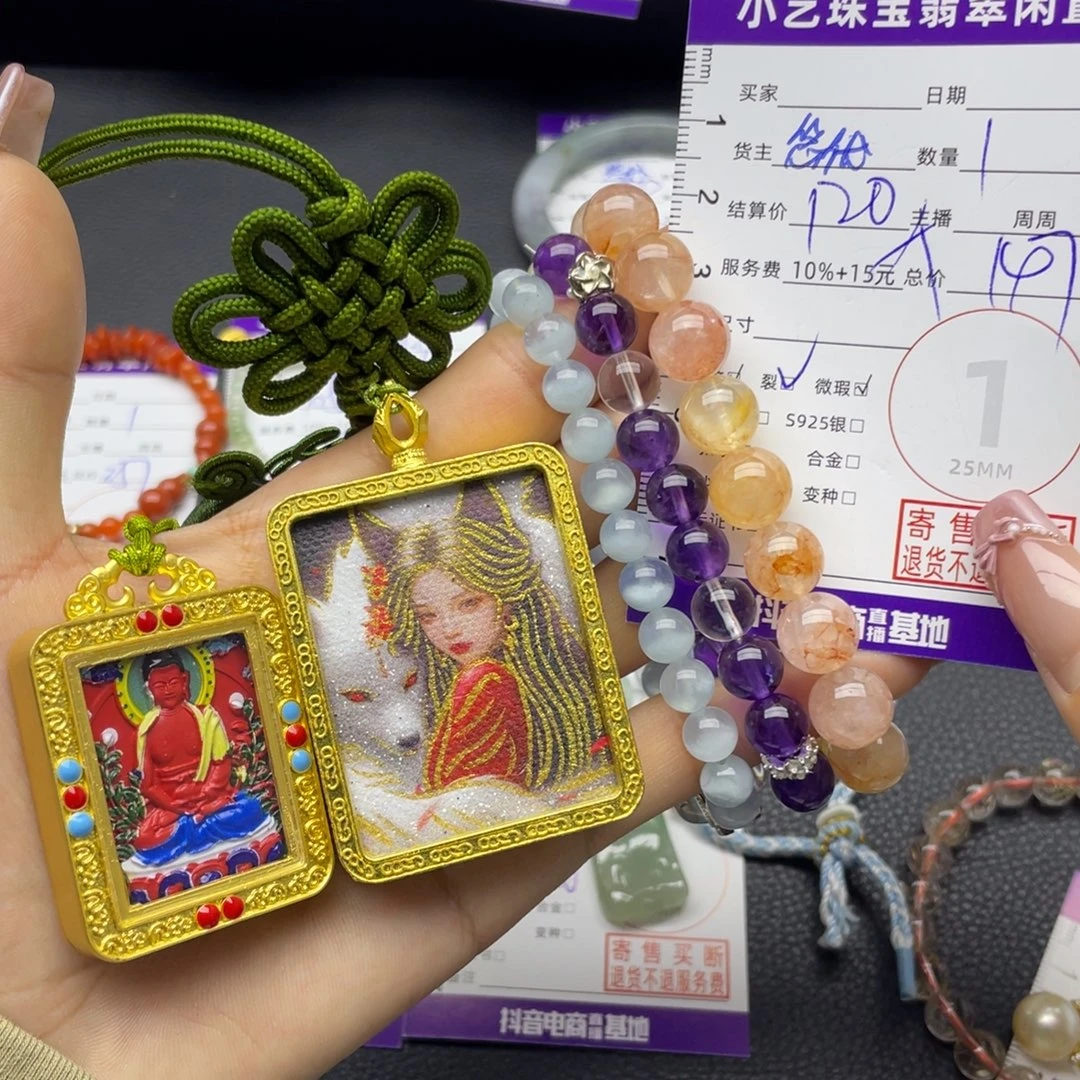 水晶手链未镶嵌多样性发一件